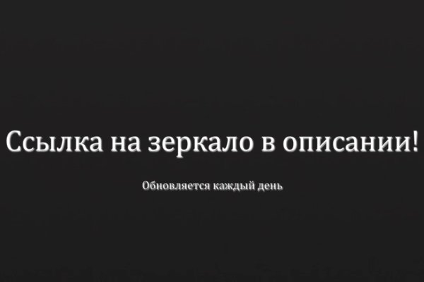 Сайт кракен россия