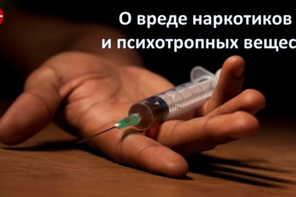 Кракен наркомаркетплейс