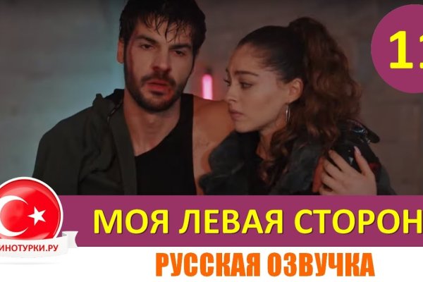 Кракен сайт биз