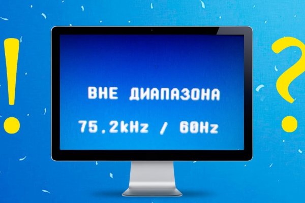 Кракен маркет зайти