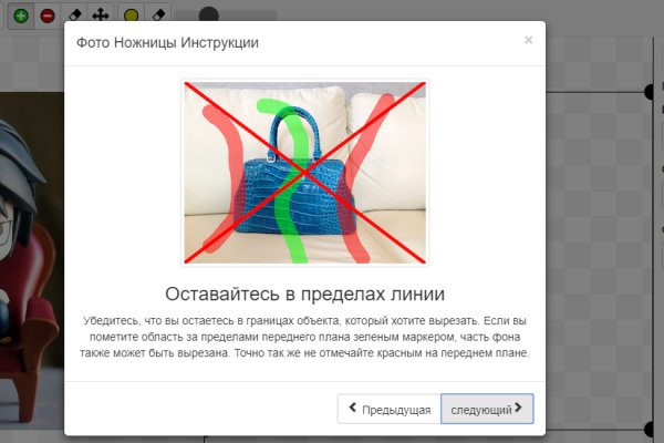 Восстановить доступ к кракену