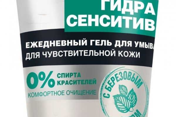 Ссылки зеркала на kraken