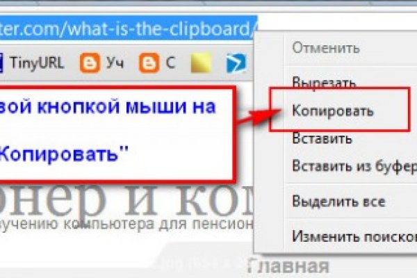 Kraken официальная ссылка