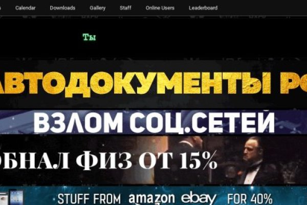 Что такое кракен в интернете