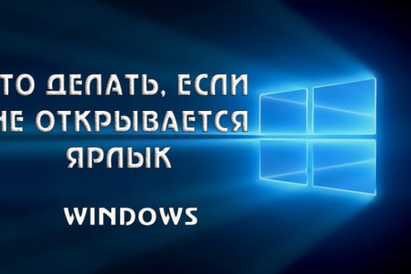 Вывести деньги с кракена