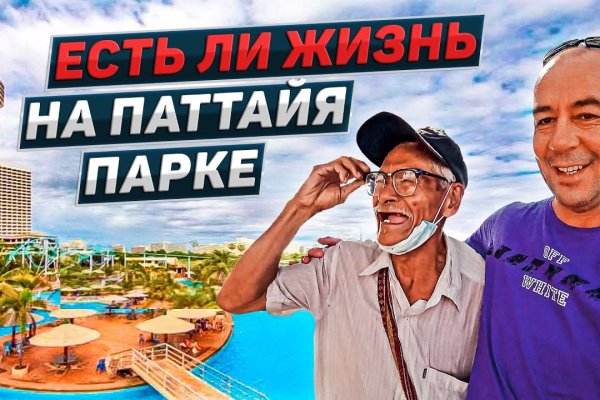 Как попасть на сайт кракен