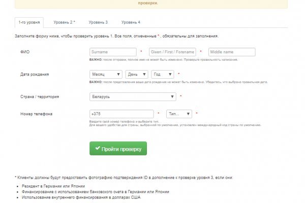 Как зайти в кракен