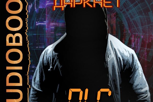 Кракен рабочая ссылка тор