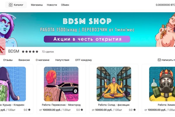 Что такое кракен в интернете