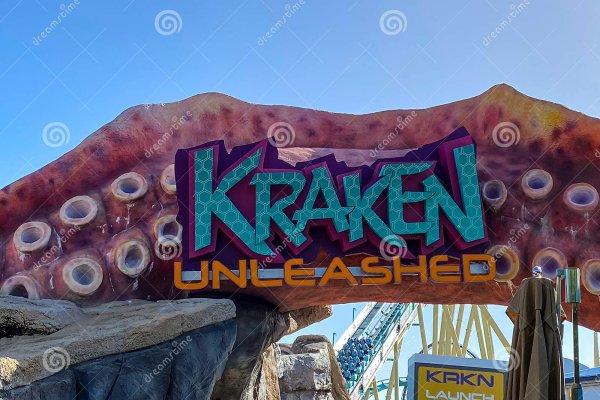 Не работает сайт kraken
