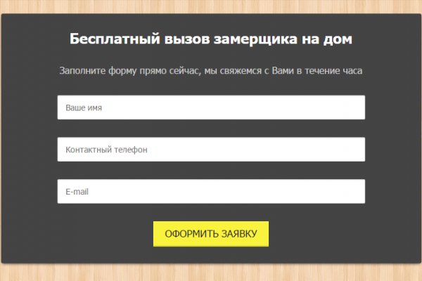 Кракен онион зеркало