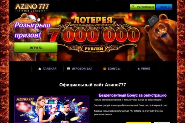 Только через тор кракен