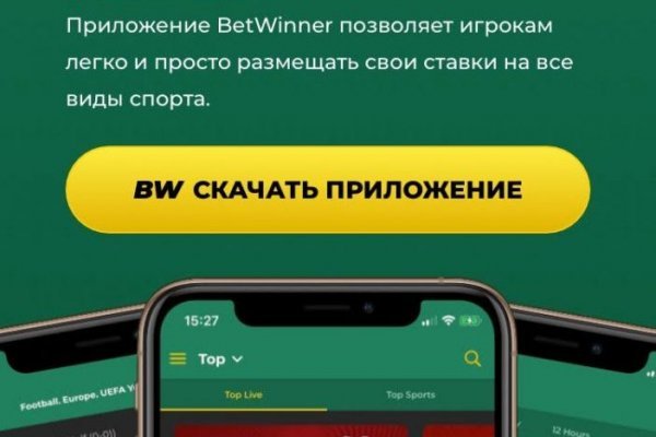 Кракен площадка торговая kr2web in