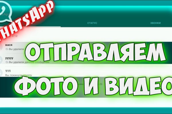 Кракен как проверить зеркало