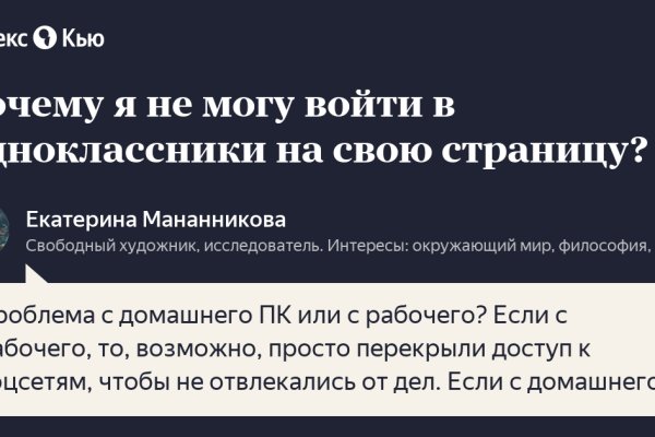 Ссылка на кракен даркнет