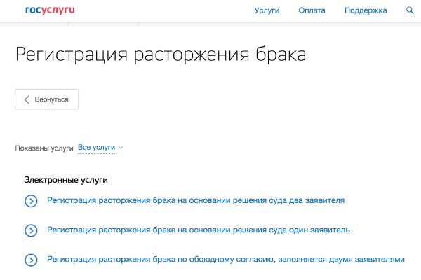 Кракен сайт продаж
