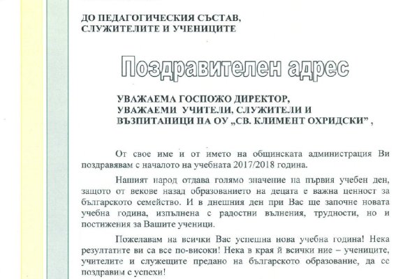 Кракен через впн