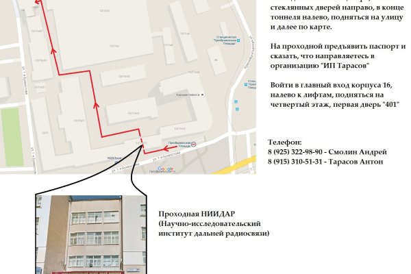 Актуальные ссылки кракен на 2025