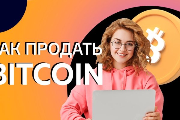 Kraken купить клад