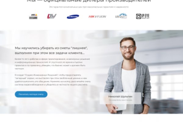 Кракен 2kr pro