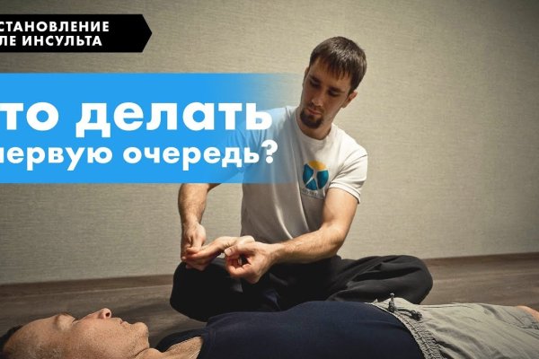 Кракен даркнет зеркало
