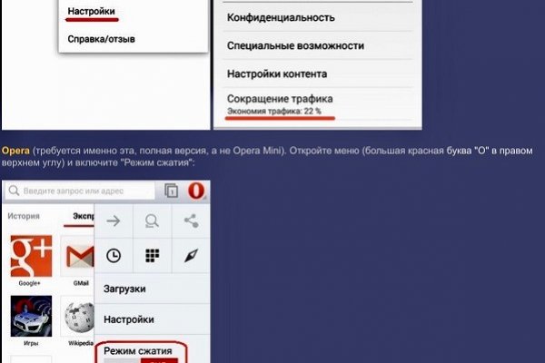 Мега кракен блэк спрут